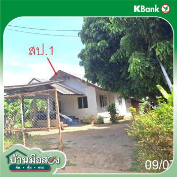 picture HOME 220 Sq.w. San Pa Tong Chiang Mai for 1.7M - 18/20