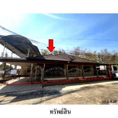 Houses for sale Chanthaburi : FOR SALE  HOUSE PROPERTY  3866000 BAHT.