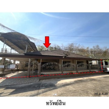 FOR SALE  HOUSE PROPERTY  3866000 BAHT.