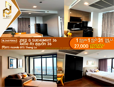 Condos for rent : DL26070062 Condo for rent, IDEO Q Sukhumvit 36 near BTS Thong Lo, ready to move in, call urgently 0614453194 LineID @952jdxxk
