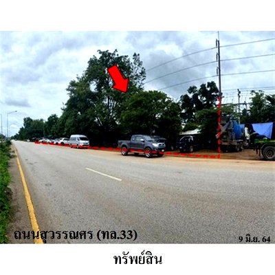 ที่ดิน สระแก้ว : Z3A0673 ขายที่ดินเปล่า ตำบล ศาลาลำดวน อำเภอ เมืองสระแก้ว จังหวัด สระแก้ว