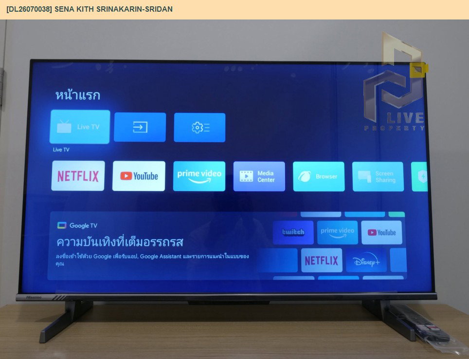 รูป DL26070038 ขายคอนโด เสนา คิทท์ ศรีนครินทร์-ศรีด่าน (Sena Kith Srinakarin-Sridan) ใกล้ - พร้อมเข้าอยู่ โทรด่วน 0638692663 LineID @952jdxxk - รูปที่ 7/18