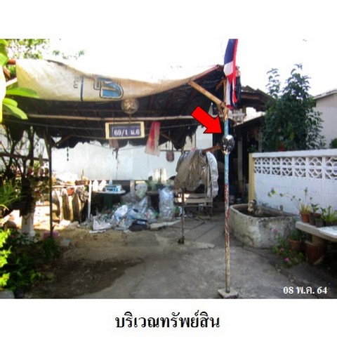 รูป Z8Z3960 ขายบ้านเดี่ยว ตำบล บางกรวย อำเภอ บางกรวย จังหวัด นนทบุรี - รูปที่ 1/8