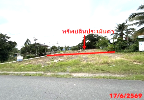 picture LAND 286 Sq.w. Pa Payom Phatthalung for 7.4M - 17/20