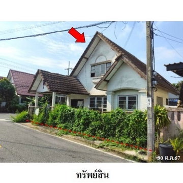 Z8Z4871 ขายบ้านเดี่ยว โครงการ กฤษดานคร ตำบล บางรักใหญ่ อำเภอ บางบัวทอง จังหวัด นนทบุรี