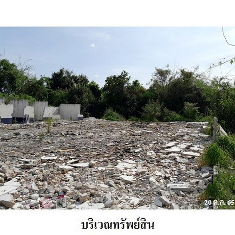 รูป Z4T0184 ขายที่ดินเปล่า ตำบล สระแก้ว อำเภอ เมืองสระแก้ว จังหวัด สระแก้ว - รูปที่ 8/8