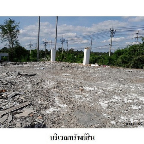 รูป Z4T0184 ขายที่ดินเปล่า ตำบล สระแก้ว อำเภอ เมืองสระแก้ว จังหวัด สระแก้ว - รูปที่ 5/8