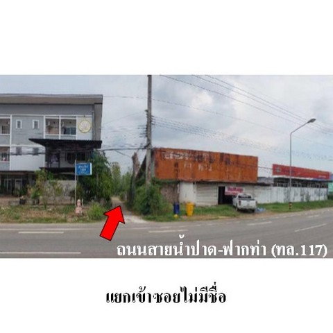 picture FOR SALE  TOWNHOUSE PROPERTY  2755000 BAHT. - 5/8