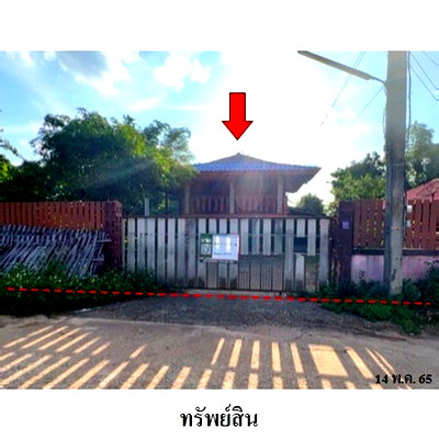 Houses for sale : FOR SALE  HOUSE PROPERTY  1043000 BAHT.