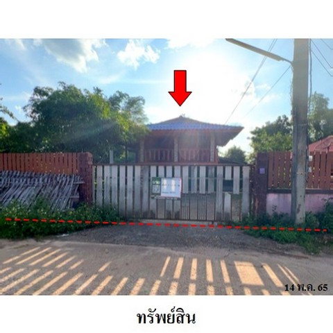picture FOR SALE HOUSE PROPERTY 1043000 BAHT. - 1/8