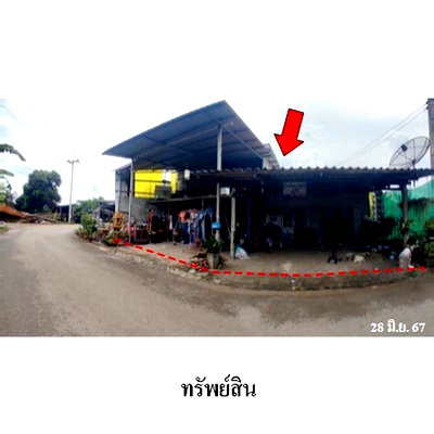 Houses for sale Chanthaburi : FOR SALE  HOUSE PROPERTY  1102000 BAHT.