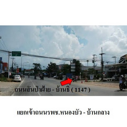 รูป Z8Z5790 ขายทาวน์เฮ้าส์ ตำบล บ้านกลาง อำเภอ เมืองลำพูน จังหวัด ลำพูน - รูปที่ 6/8