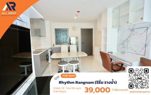 ðĨ Rhythm Rangnam, large 2-bedroom unit near BTS Victory Monument, only 39,000 THB âĻ 56 sq.m., 11th floor, prime location, ready to move in ðïļ