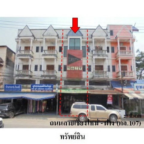 picture FOR SALE  COMMERCIAL BUILDING PROPERTY  3300000 BAHT. - 6/8
