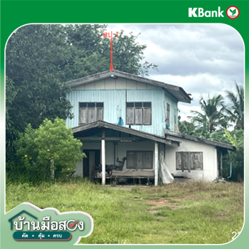 picture HOME 565 Sq.w. Lan Sak Uthai Thani for 1.9M - 10/12