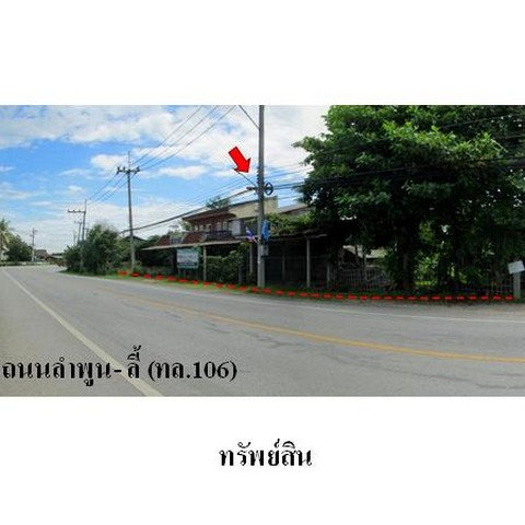 รูป Z2T1905 ขายบ้านเดี่ยว ตำบล ป่าซาง อำเภอ ป่าซาง จังหวัด ลำพูน - รูปที่ 1/8
