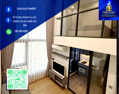 คอนโดให้เช่า : 🏢 ปล่อยเช่า Modiz Rhyme Ramkhamhaeng พร้อมเข้าอยู่ อีกครั้ง!  🏙️ Duplex 2 ชั้น | ห้องมุม | ชั้น 28 | วิวเมืองสวย