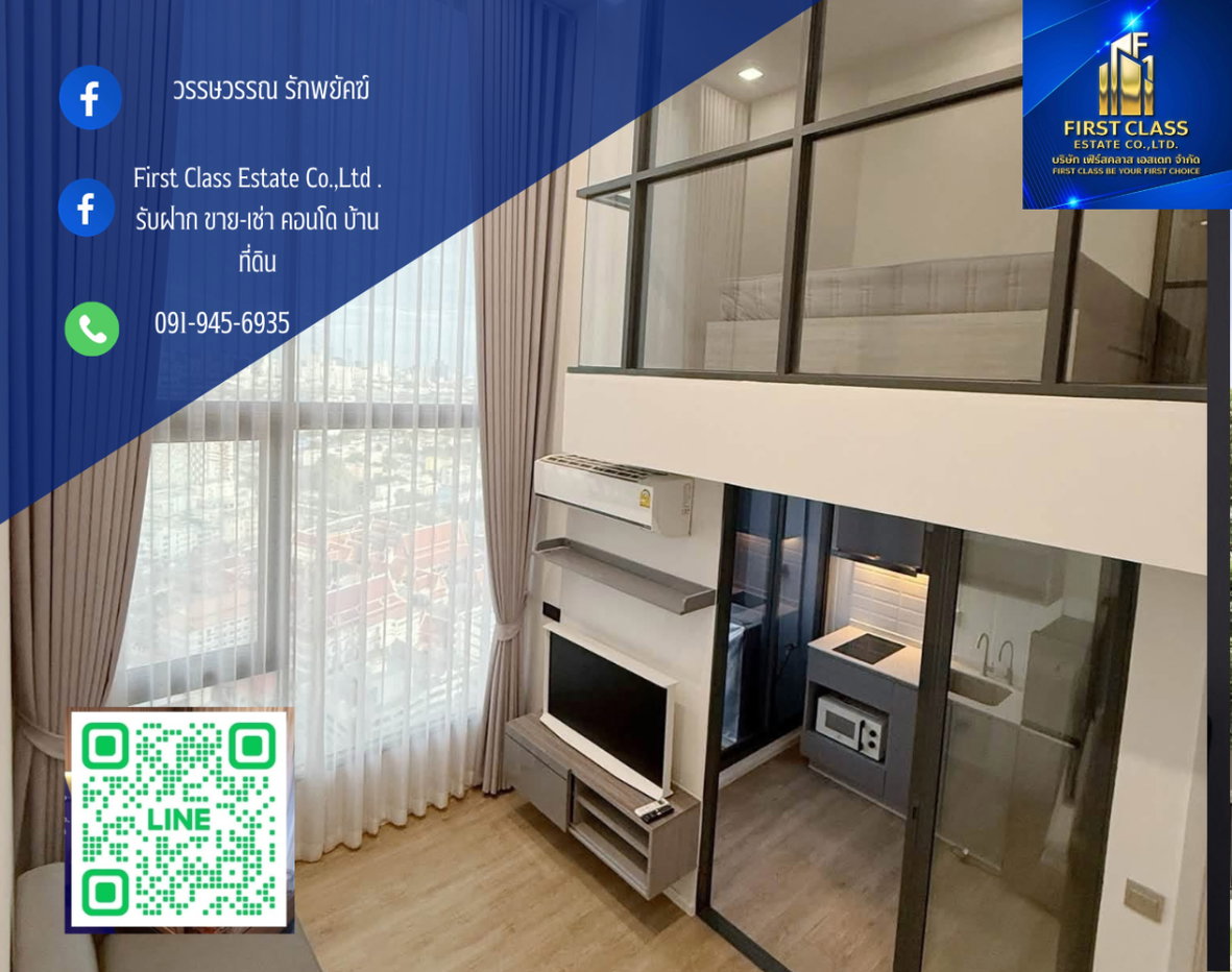 รูป 🏢 ปล่อยเช่า Modiz Rhyme Ramkhamhaeng พร้อมเข้าอยู่ อีกครั้ง! 🏙️ Duplex 2 ชั้น | ห้องมุม | ชั้น 28 | วิวเมืองสวย - รูปที่ 1/8
