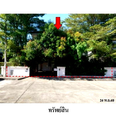 Houses for sale Chiang Mai : FOR SALE  HOUSE PROPERTY  2600000 BAHT.