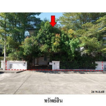 ZHL0763 ขายบ้านเดี่ยว โครงการ อรสิริน 11 ตำบล หนองหาร อำเภอ สันทราย จังหวัด เชียงใหม่