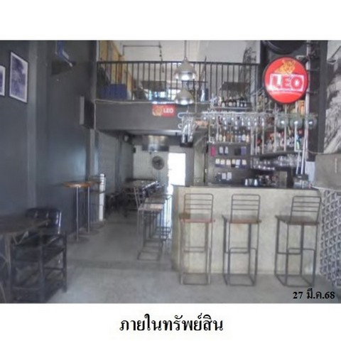 picture FOR SALE  COMMERCIAL BUILDING PROPERTY  3300000 BAHT. - 5/8