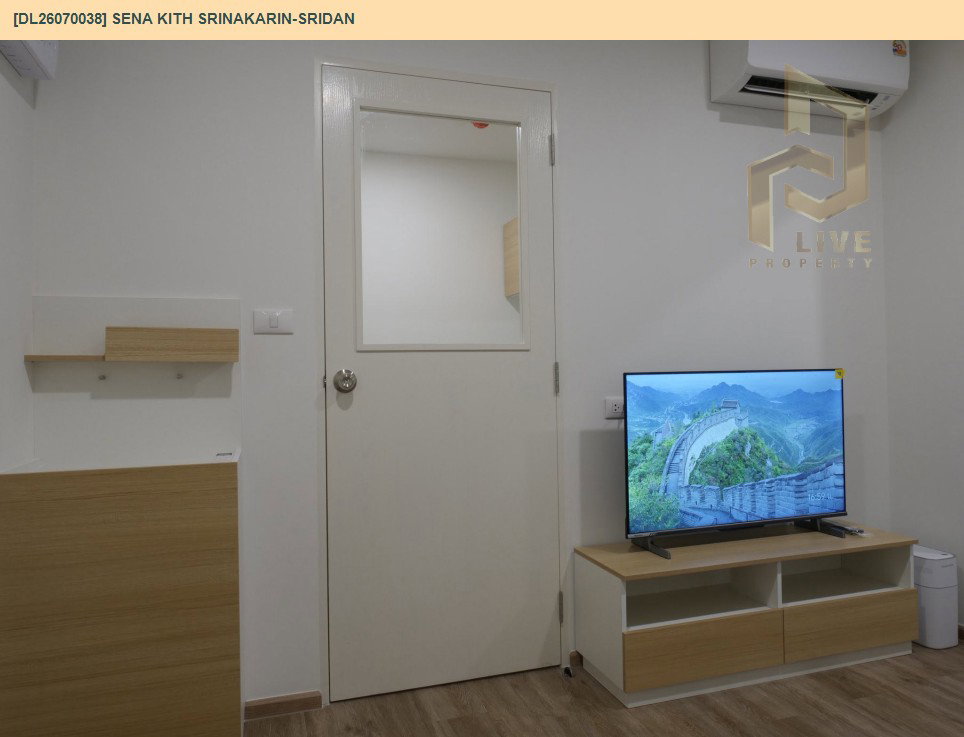 รูป DL26070038 ขายคอนโด เสนา คิทท์ ศรีนครินทร์-ศรีด่าน (Sena Kith Srinakarin-Sridan) ใกล้ - พร้อมเข้าอยู่ โทรด่วน 0638692663 LineID @952jdxxk - รูปที่ 10/18
