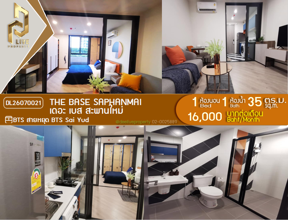 รูป DL26070021 ให้เช่าคอนโด เดอะ เบส สะพานใหม่ (THE BASE Saphanmai) ใกล้ BTS สายหยุด พร้อมเข้าอยู่ โทรด่วน 0614453194 LineID @952jdxxk - รูปที่ 1/5