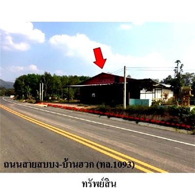 Houses for sale : FOR SALE  HOUSE PROPERTY  3163000 BAHT.