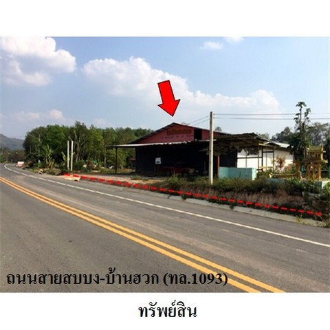 picture FOR SALE HOUSE PROPERTY 3163000 BAHT. - 1/8