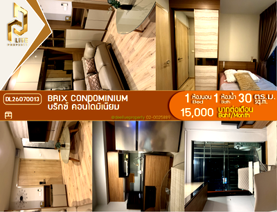 คอนโดให้เช่า : DL26070013 ให้เช่าคอนโด บริกซ์ คอนโดมิเนียม (Brix Condominium) ใกล้ BTS สิรินธร พร้อมเข้าอยู่ โทรด่วน 0653619502 LineID @952jdxxk