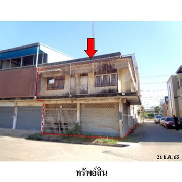Z4T0378 ขายอาคารพาณิชย์ ตำบล เมืองเก่า อำเภอ กบินทร์บุรี จังหวัด ปราจีนบุรี