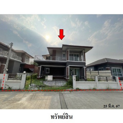 picture FOR SALE HOUSE PROPERTY 3126000 BAHT. - 8/8