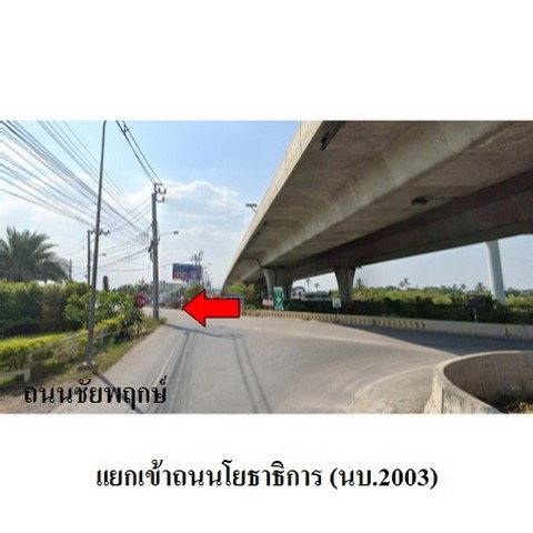 picture FOR SALE HOUSE PROPERTY 3060000 BAHT. - 8/8