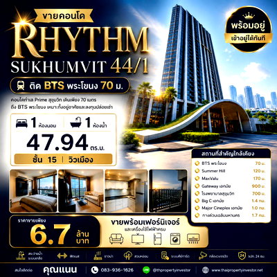 Condos for sale : Condo for Sale: Rhythm Sukhumvit 44/1 | Only 70 m. from BTS Phra Khanong | 47.94 Sq.m. | 15th Floor | Ready to Move In
