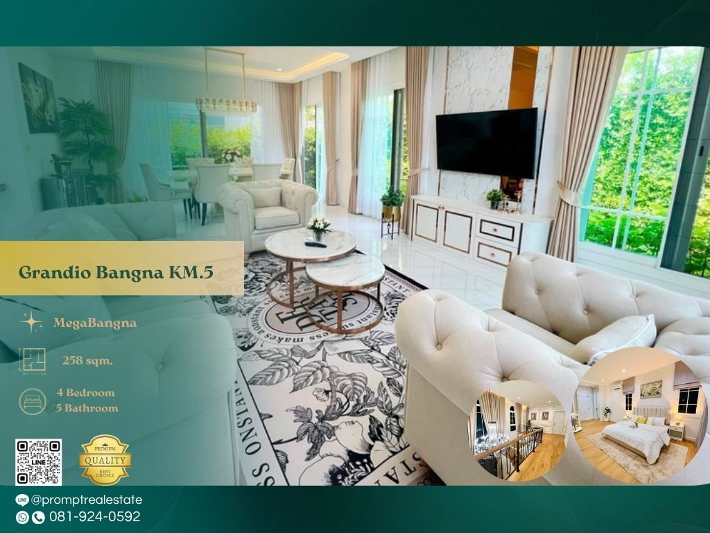 รูป GH01355 - Grandio Bangna KM.5 : MegaBangna  - รูปที่ 1/10