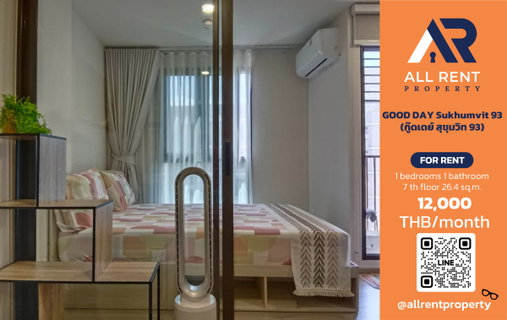 รูปภาพ 🔥 GOOD DAY Sukhumvit 93,  near BTS Bang Chak, only 12,000 THB! ✨ 1 bedroom, 26.4 sq.m., 7th floor, near True Digital Park, ready to move in 🏙️