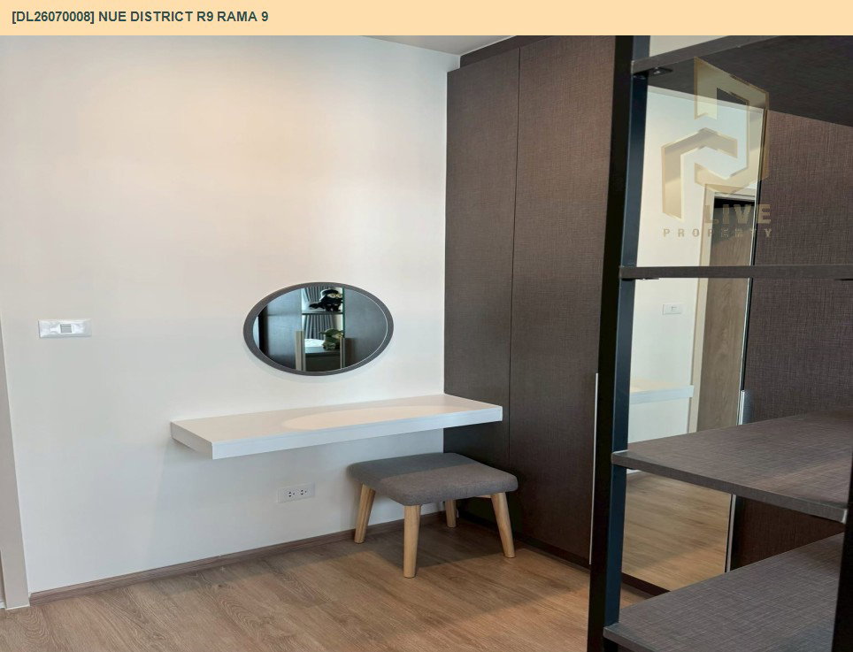รูป DL26070008 ให้เช่าคอนโด นิว ดิสทริค อาร์ไนน์ พระราม 9 (Nue District R9 Rama 9) ใกล้ - พร้อมเข้าอยู่ โทรด่วน 0614453194 LineID @952jdxxk - รูปที่ 12/13