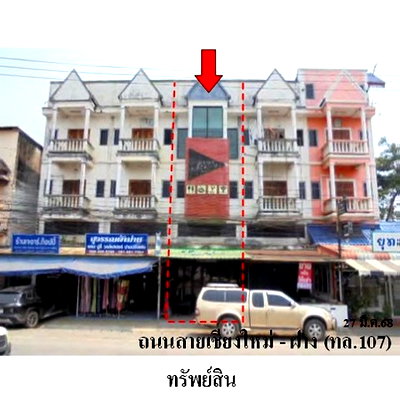 Shophouses for sale Chiang Mai : FOR SALE  COMMERCIAL BUILDING PROPERTY  3300000 BAHT.