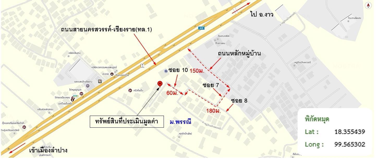 picture HOME 236 Sq.w. Muang Lampang Lamphang for 3.8M - 34/34