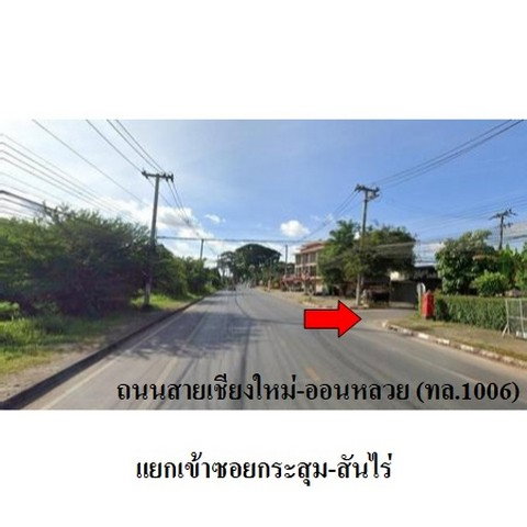รูป Z3A1817 ขายบ้านเดี่ยว โครงการ วีน่าทาวน์ ตำบล สันกำแพง อำเภอ สันกำแพง จังหวัด เชียงใหม่ - รูปที่ 8/8