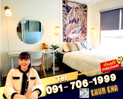 คอนโดให้เช่า : ❤️‍🔥The Parkland Charan pinklao🏙️✅ ว่างพร้อมเข้าอยู่ ✅  🚝ใกล้ mrt บางยี่ขัน ใกล้ตลาดอินดี้ เซนทรัลปิ่นเกล้า☎️Tel.091-706-1999คุณกวา