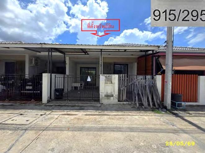 picture TOWN HOUSE 21.9 Sq.w. Pluak Daeng Rayong for 1.5M - 1/16