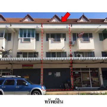 Z8Z6562 ขายอาคารพาณิชย์ ตำบล ในเมือง อำเภอ เมืองลำพูน จังหวัด ลำพูน