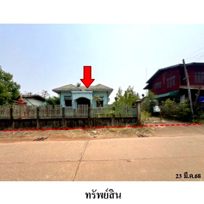 Factory for sale Laplae Uttaradit : FOR SALE  WAREHOUSE PROPERTY  1738000 BAHT.