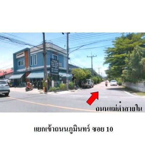 picture FOR SALE  HOUSE PROPERTY  2212000 BAHT. - 6/8
