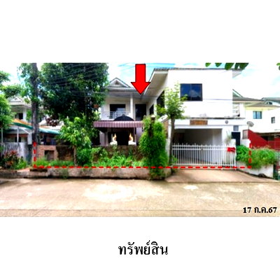 Houses for sale Chiang Mai : FOR SALE  HOUSE PROPERTY  4498000 BAHT.