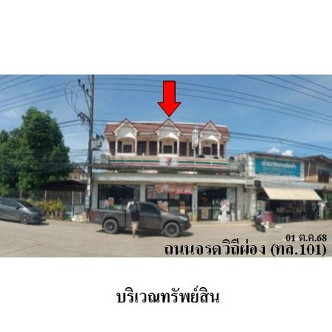 รูป ZSL0197 ขายอาคารพาณิชย์ ตำบล ธานี อำเภอ เมืองสุโขทัย จังหวัด สุโขทัย - รูปที่ 6/8
