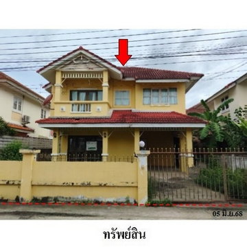 Z3A0632 ขายบ้านเดี่ยว โครงการ บ้านรุ่งอรุณ ตำบล ปลายบาง อำเภอ บางกรวย จังหวัด นนทบุรี