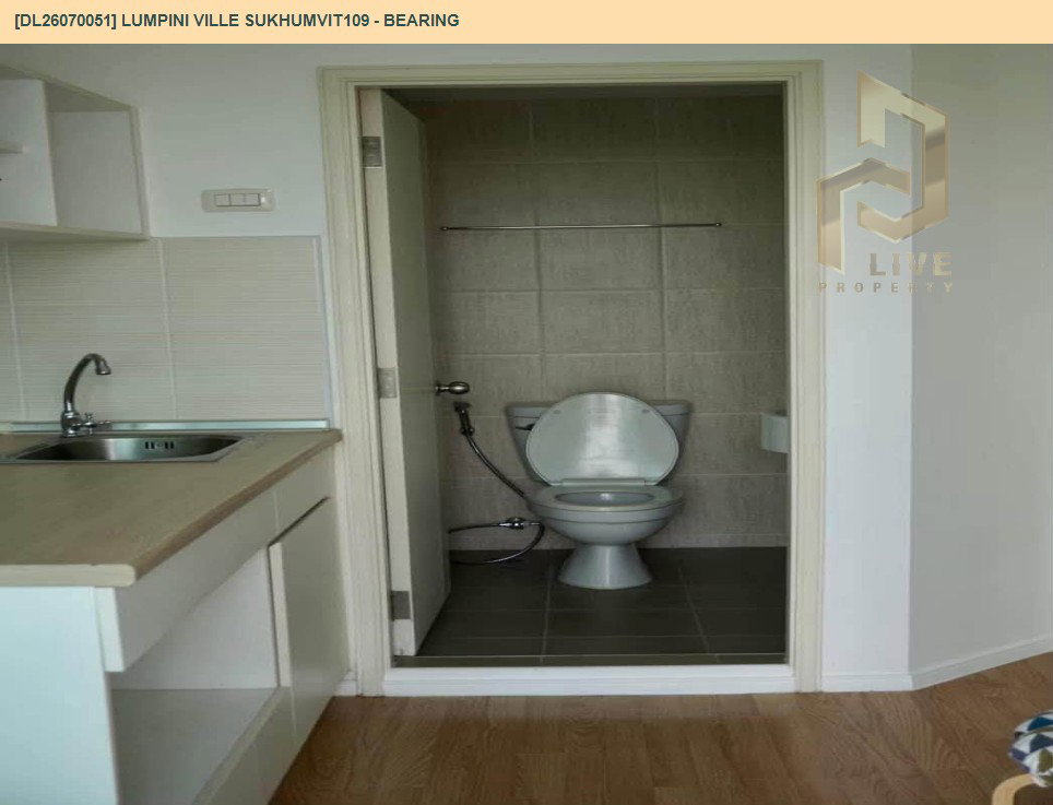 รูป DL26070051 ให้เช่าคอนโด ลุมพินี วิลล์ สุขุมวิท 109 - แบริ่ง (Lumpini Ville Sukhumvit109 - Bearing) ใกล้ BTS แบริ่ง พร้อมเข้าอยู่ โทรด่วน 0614453194 LineID @952jdxxk - รูปที่ 8/8