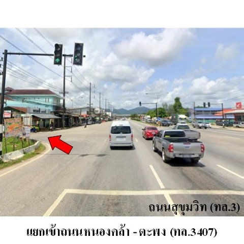 รูป ZTL0365 ขายทาวน์เฮ้าส์ ตำบล ทุ่งเบญจา อำเภอ ท่าใหม่ จังหวัด จันทบุรี - รูปที่ 8/8